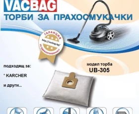 Снимка на 443UN305 Торба за прах UB305/318 4565