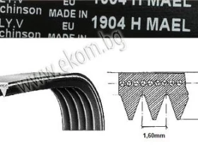 Снимка на 116LG174A Ремък 1904мм H7 MAEL гумен