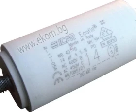 Снимка на 112LG09 Кондензатор 14mf 2D