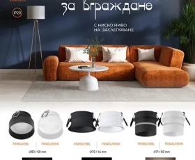 Снимка на Декоративна рамка за вграждане с ниско ниво на заслепяване с индиректно светене, бяла