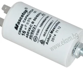 Снимка на 112LG11A Кондензатор 16mF/450VAC с кабелни обувки