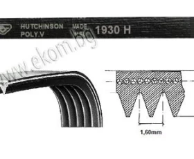 Снимка на 116LG112 Ремък 1930мм H5 гумен