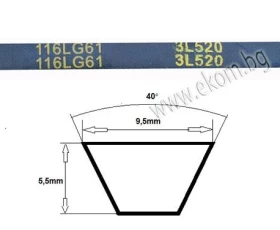 Снимка на 116LG61A Ремък 3L 520