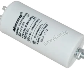 Снимка на 112LG16A Кондензатор 50mF/450VAC с кабелни обувки