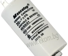 Снимка на 112LG13A Кондензатор 20mF/450VAC с кабелни обувки