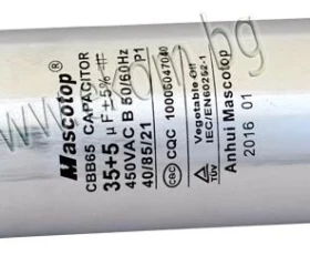 Снимка на 412ML36 Кондензатор 35+5mF/450VAC метален