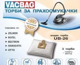 Снимка на 443UN26 Торбичка UB 26