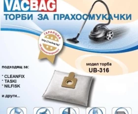 Снимка на 443UN316 Торба за прах UB316 525/5