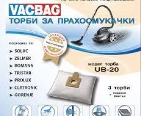 Снимка на 443UN20 Торбичка UB 20