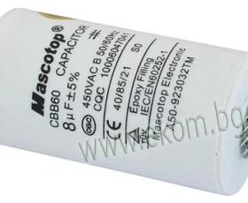 Снимка на 112LG04A Кондензатор 8mF/450VAC с кабелни обувки