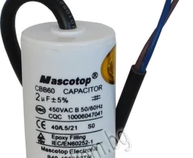 Снимка на 112АП02 Кондензатор 2mF/450VAC със изводи