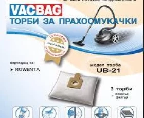 Снимка на 443UN21 Торбичка UB 21