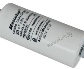 Снимка на 112LG18A Кондензатор 30mF/450VAC с кабелни обувки