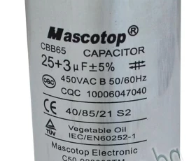 Снимка на 412ML26 Кондензатор 25+3mF/450VAC метален