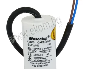 Снимка на 112АП05 Кондензатор 4mF/450VAC със изводи