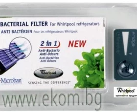 Снимка на 229FR35 Антибактериален филтър-WHIRLPOOL