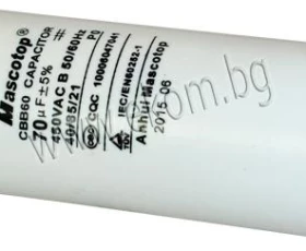 Снимка на 112LG24A Кондензатор 70mf/450VAC с кабелни обувки