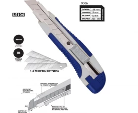 Снимка на 862ЕЛ12 Макетен нож LS-104 ( остриета 3бр. )
