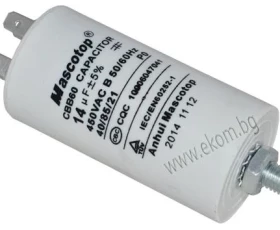 Снимка на 112LG09A Кондензатор 14mF/450VAC с кабелни обувки