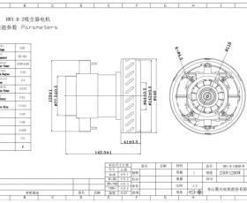 Снимка на 406VA01 Мотор прахосмукачка 1200 W перяща