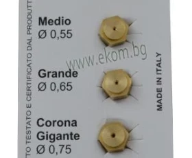 Снимка на 309CU32 Дюзи за газ 6MB пропан бутан