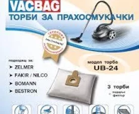 Снимка на 443UN24 Торбичка UB 24