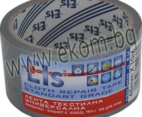 Снимка на 813ЕЛ07 Хоби лента сива 48 mm x 25 m