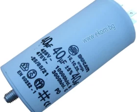 Снимка на 112LG21 Кондензатор 40mf 2D