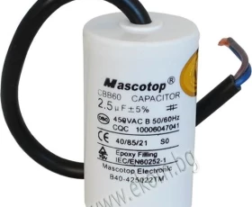 Снимка на 112АП03 Кондензатор 2,5mF/450VAC със изводи