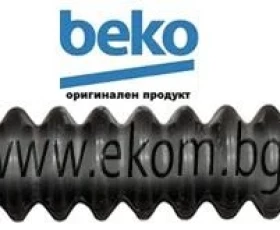 Снимка на 122AC01 Маркуч отдушник-BEKO