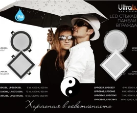 Снимка на LED стъклен панел за вграждане, кръг, 12W, 4200K, 220-240V AC, IP44, черен ринг