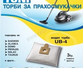 Снимка на 443UN04 Торбичка UB 4