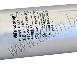 Снимка на 412ML60 Кондензатор 60mF/450VAC метален