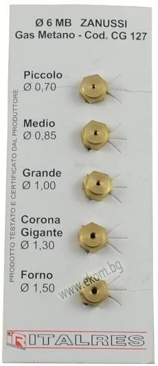Снимка на 309CU33 Дюзи за газ 6MB метан