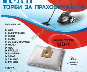 Снимка на 443UN01 Торбичка UB 1